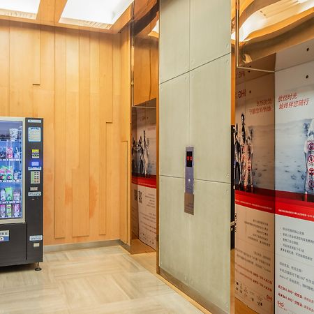 Holiday Inn Express Changzhou Centre By Ihg Экстерьер фото