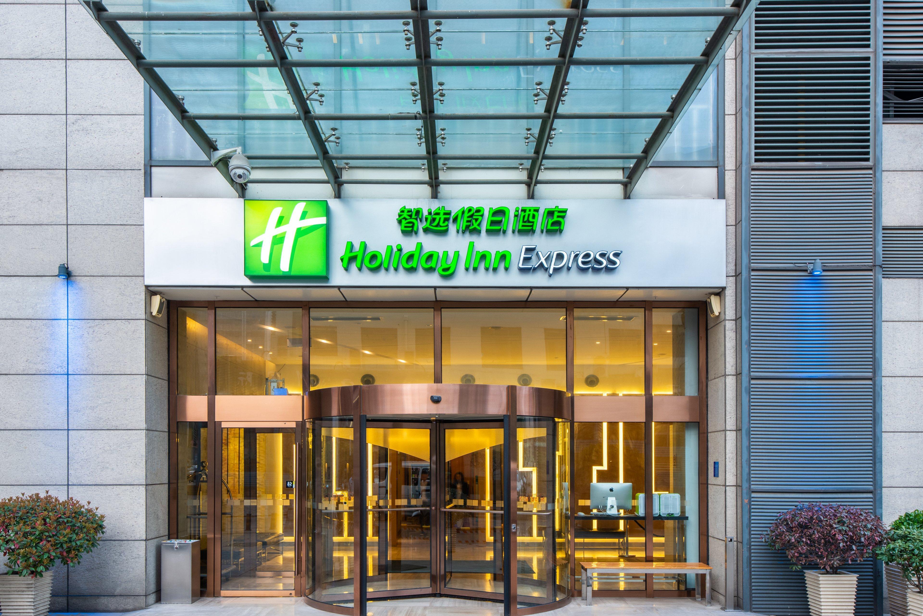 Holiday Inn Express Changzhou Centre By Ihg Экстерьер фото