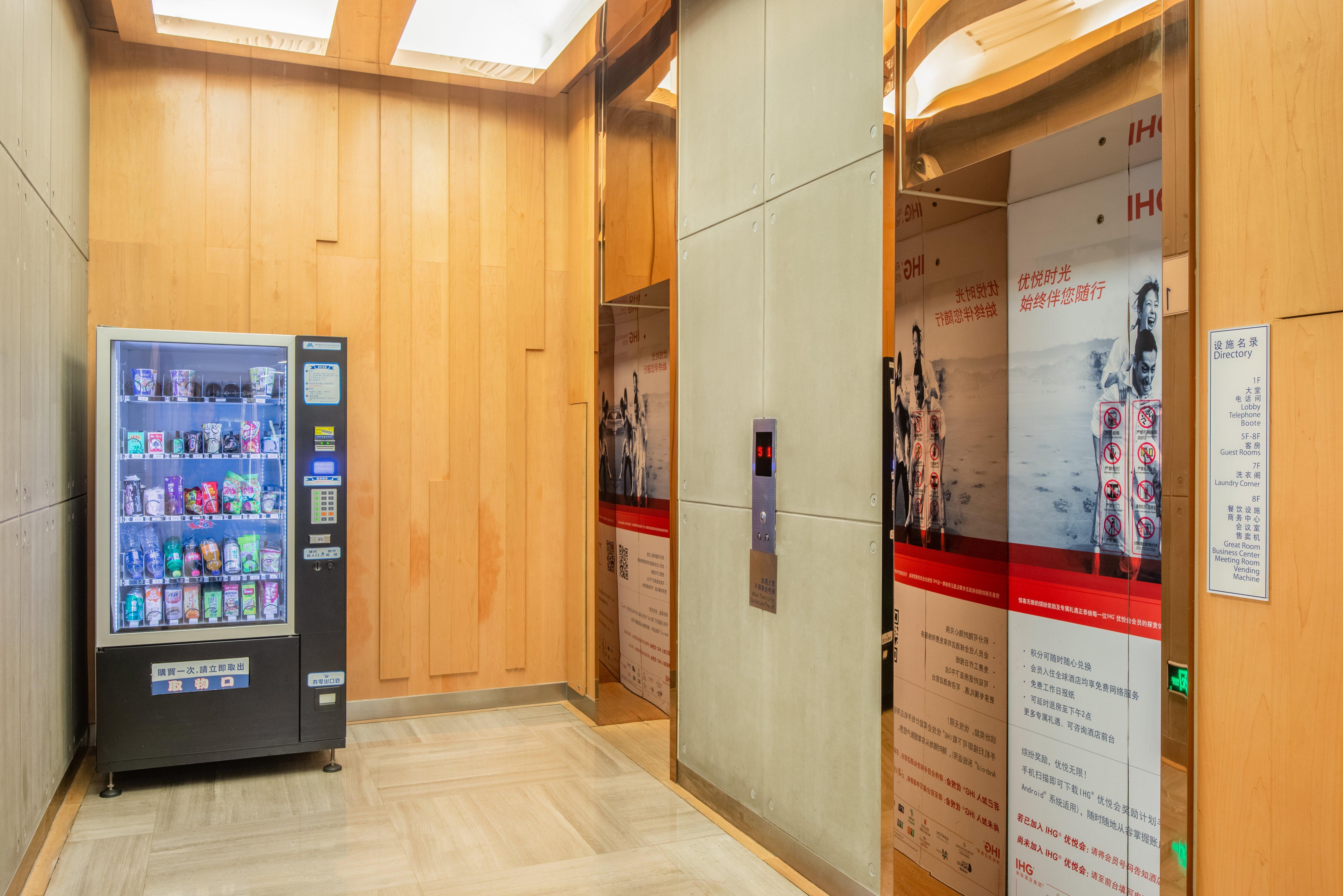 Holiday Inn Express Changzhou Centre By Ihg Экстерьер фото