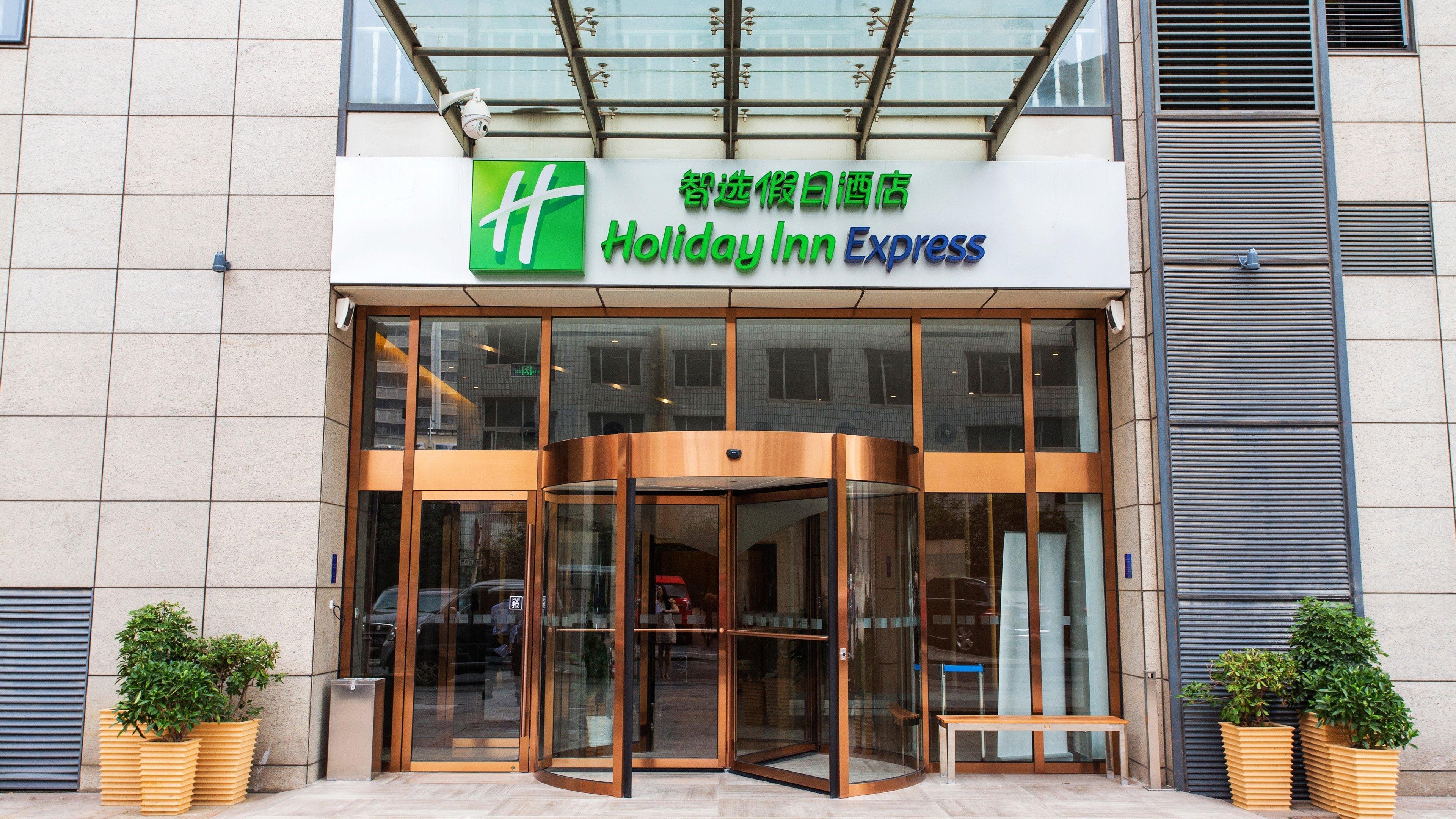 Holiday Inn Express Changzhou Centre By Ihg Экстерьер фото