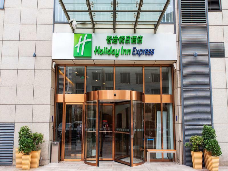 Holiday Inn Express Changzhou Centre By Ihg Экстерьер фото